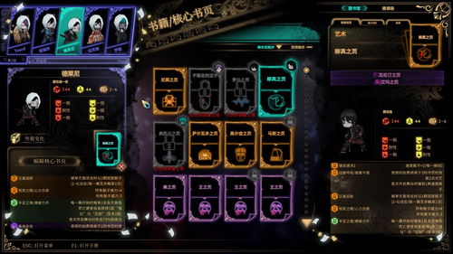 废墟图书馆wiki内置修改器无限金币下载-废墟图书馆wiki内购免费版v.9.91