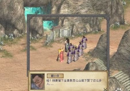 金庸群侠传3D重制版ios下载安装-金庸群侠传3D重制版手机版游戏下载v.8.12 金庸群侠传3D重制版ios下载安装-金庸群侠传3D重制版手机版游戏下载v.8.12