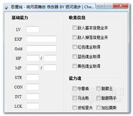 遇见龙2修改器下载-遇见龙2内置功能菜单下载安装v.2.38 遇见龙2修改器下载-遇见龙2内置功能菜单下载安装v.2.38