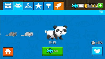 猫咪和汤游戏手机版安卓下载-猫咪和汤游戏内置修改器无限金币下载v.3.46 猫咪和汤游戏手机版安卓下载-猫咪和汤游戏内置修改器无限金币下载v.3.46