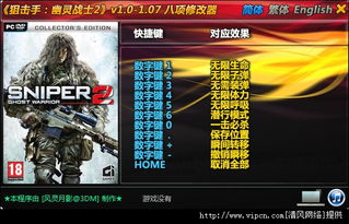 飞车幻境极速之战无广告版下载-飞车幻境极速之战内置修改器无限金币下载v.8.31 飞车幻境极速之战无广告版下载-飞车幻境极速之战内置修改器无限金币下载v.8.31