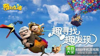 迪士尼像素RPG下载手机版2024正版更新版-迪士尼像素RPG手机版(正版)下载v.1.73 迪士尼像素RPG下载手机版2024正版更新版-迪士尼像素RPG手机版(正版)下载v.1.73