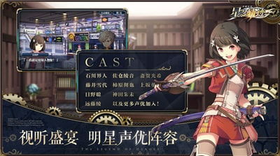 英雄传说闪之轨迹北方战役日服内置修改器无限金币下载-英雄传说闪之轨迹北方战役日服游戏下载安装v.1.37 英雄传说闪之轨迹北方战役日服内置修改器无限金币下载-英雄传说闪之轨迹北方战役日服游戏下载安装v.1.37