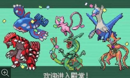 口袋妖怪解放2.1.1.1下载中文-口袋妖怪解放2.1.1.1官方下载v.4.99 口袋妖怪解放2.1.1.1下载中文-口袋妖怪解放2.1.1.1官方下载v.4.99