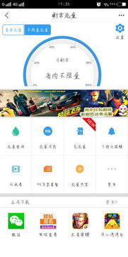 彩虹橙内购版最新版无限钻石下载-彩虹橙本官方下载安装v.2.11
