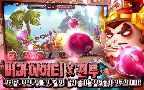 哪吒灵珠引莲心中文版安卓下载-哪吒灵珠引莲心正版下载v.1.25