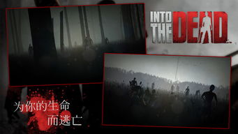 勇闯死人谷2ios下载安装-勇闯死人谷2可化妆无广告版下载v.5.95 勇闯死人谷2ios下载安装-勇闯死人谷2可化妆无广告版下载v.5.95