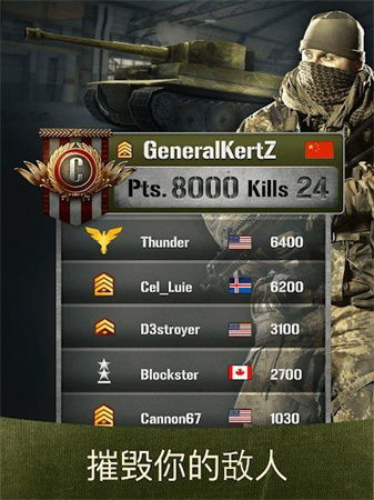 生存战争联机版2.4手机版最新下载-生存战争联机版2.4内置功能菜单下载v.2.49 生存战争联机版2.4手机版最新下载-生存战争联机版2.4内置功能菜单下载v.2.49