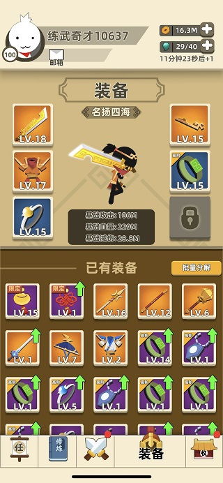 fifc足球世界体验服内置修改器无限金币下载-fifc足球世界体验服手机汉化中文版下载v.4.94 fifc足球世界体验服内置修改器无限金币下载-fifc足球世界体验服手机汉化中文版下载v.4.94