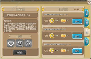 怪物军团玩穿越下载-怪物军团内置修改器无限金币下载v.8.76