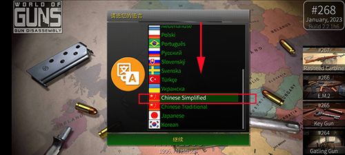 炮炮合成手机版(正版)下载-炮炮合成下载官方版v.3.11