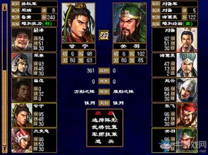 三国群英传2(单机版)无限金币下载-三国群英传2(单机版)游戏安卓版下载v.3.88 三国群英传2(单机版)无限金币下载-三国群英传2(单机版)游戏安卓版下载v.3.88