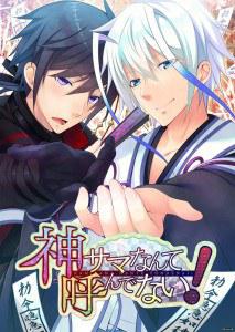 神明也没猜到结局下载免费-神明也没猜到结局下载最新版本v.7.75 神明也没猜到结局下载免费-神明也没猜到结局下载最新版本v.7.75