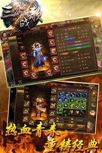 三界战歌手游下载手机版-三界战歌手游汉化版下载v.6.87 三界战歌手游下载手机版-三界战歌手游汉化版下载v.6.87