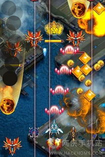 空战1945无限资源下载-空战1945无限金币免广告版下载v.6.37 空战1945无限资源下载-空战1945无限金币免广告版下载v.6.37