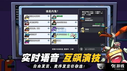 螺旋下降3D完整版手游下载-螺旋下降3D内置功能菜单下载v.2.55 螺旋下降3D完整版手游下载-螺旋下降3D内置功能菜单下载v.2.55