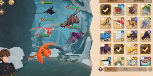 驯龙高手旅程官方正版免费下载-驯龙高手旅程官方正版最新版下载安卓v.8.39 驯龙高手旅程官方正版免费下载-驯龙高手旅程官方正版最新版下载安卓v.8.39