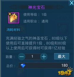 神谕的神话学手游内置菜单不用实名认证下载-神谕的神话学手游跑酷下载v.9.77 神谕的神话学手游内置菜单不用实名认证下载-神谕的神话学手游跑酷下载v.9.77