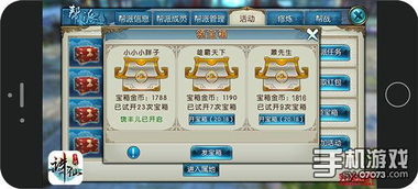 诛仙2官方下载app无限红包-诛仙2无限金币无限宝石下载无广告v.0.52 诛仙2官方下载app无限红包-诛仙2无限金币无限宝石下载无广告v.0.52