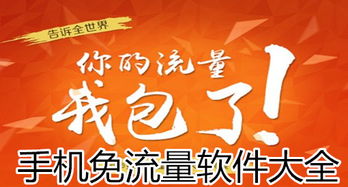 我是保安无限零件下载-我是保安最新版煎饼店免广告下载v.4.68