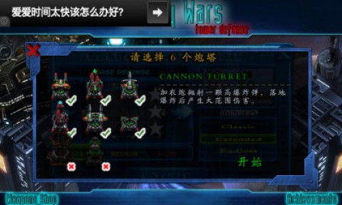 星际矿工中文版手游下载最新版-星际矿工中文版无敌版v.6.37 星际矿工中文版手游下载最新版-星际矿工中文版无敌版v.6.37