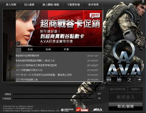 黎明血色魔女台服免费下载-黎明血色魔女台服无敌版v.8.14