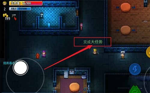 代号蝶汉化版下载安装-代号蝶下载手机版v.0.21 代号蝶汉化版下载安装-代号蝶下载手机版v.0.21