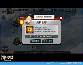 高手大闯关无限金币中文版下载-高手大闯关无限金币无限金币修改版下载v.3.79