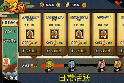 火影决斗场内置菜单下载手游官方正版-火影决斗场官方下载app无限红包v.8.16 火影决斗场内置菜单下载手游官方正版-火影决斗场官方下载app无限红包v.8.16