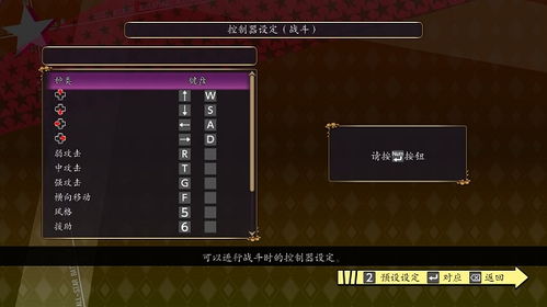 模拟山羊重制版中文内置作弊菜单下载-模拟山羊重制版2下载v.7.52 模拟山羊重制版中文内置作弊菜单下载-模拟山羊重制版2下载v.7.52