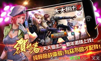 双枪音乐射击无限金币版下载-双枪音乐射击无广告版安卓最新版下载v.7.21 双枪音乐射击无限金币版下载-双枪音乐射击无广告版安卓最新版下载v.7.21