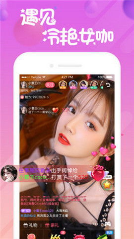 打炮小能手微信小程序(暂未上线)-打炮小能手无广告版安卓最新版下载v.8.42 打炮小能手微信小程序(暂未上线)-打炮小能手无广告版安卓最新版下载v.8.42