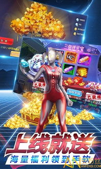 铁拳超人城市守护2024最新中文版下载-铁拳超人城市守护游戏手机版下载v.4.80