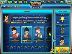 宝可梦TCG口袋版中文版2024最新中文版下载-宝可梦TCG口袋版中文版单机版下载中文版v.4.94