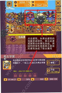 挖穿地球模拟器官方下载app无限红包-挖穿地球模拟器无限金币版下载v.0.64