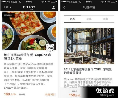 理想医院下载手游-理想医院免广告内置最新菜单下载v.8.90