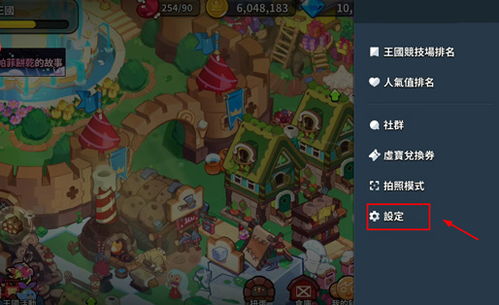 姜饼人王国国际版最新版无限金币mod下载-姜饼人王国国际版最新版无广告版安卓最新版下载v.1.76