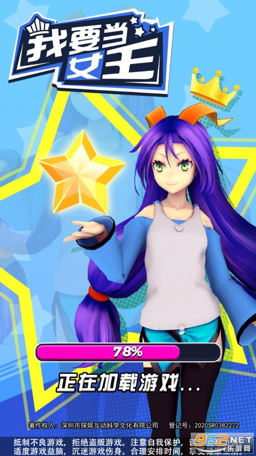 逃跑的松鼠最新官方版下载-逃跑的松鼠修改器下载v.2.25