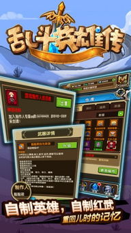 死亡之战5v5免广告版无限金币修改版下载-死亡之战5v5免广告版内置作弊菜单版下载v.8.57 死亡之战5v5免广告版无限金币修改版下载-死亡之战5v5免广告版内置作弊菜单版下载v.8.57