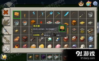 迷你融合世界手游正版下载-迷你融合世界最新下载联机版2024无广告v.6.22 迷你融合世界手游正版下载-迷你融合世界最新下载联机版2024无广告v.6.22