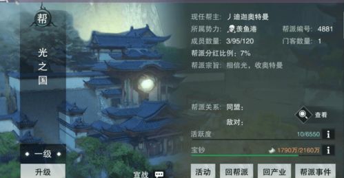 勇者在求职中城镇叠叠乐下载-勇者在求职中不减反增版下载v.7.32