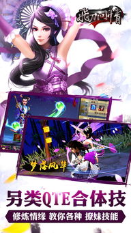 看我飞刀666无限资源下载-看我飞刀666正版下载v.8.30 看我飞刀666无限资源下载-看我飞刀666正版下载v.8.30