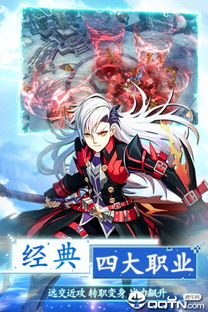 第六纪元玩穿越下载-第六纪元汉化版下载安装v.0.15