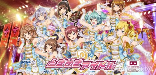 爱与偶像城镇叠叠乐下载-爱与偶像最新版无限代币中文版下载v.8.16