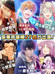 爱与偶像城镇叠叠乐下载-爱与偶像最新版无限代币中文版下载v.8.16