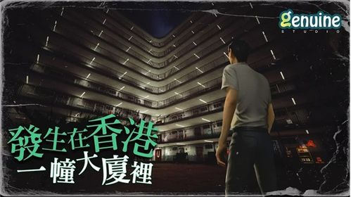 猛鬼大厦一楼的锁匠手游游戏手机版下载-猛鬼大厦一楼的锁匠手游免广告下载v.1.90