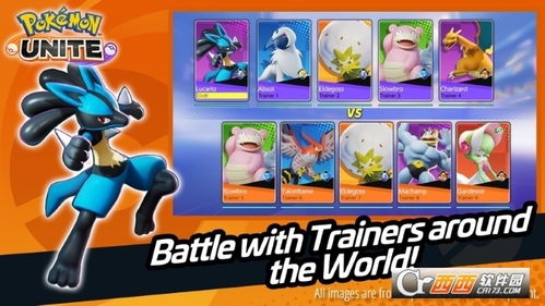 宝可梦大集结无广告版安卓最新版下载-宝可梦大集结下载官方版v.9.92 宝可梦大集结无广告版安卓最新版下载-宝可梦大集结下载官方版v.9.92