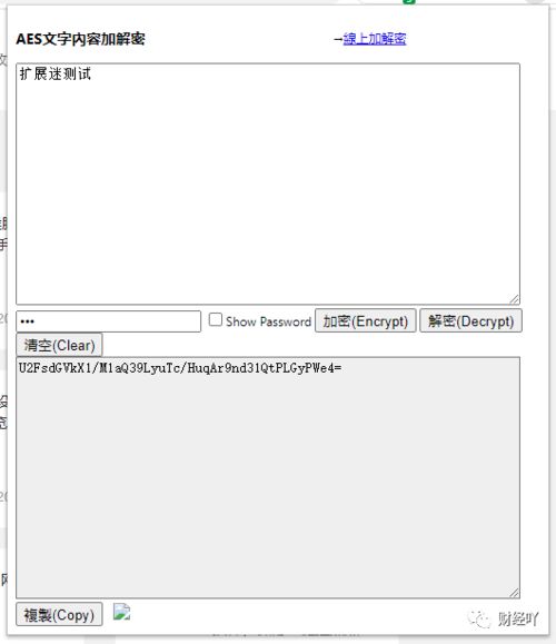 miside米塔安卓版-miside米塔微信小程序(暂未上线)v.4.11 miside米塔安卓版-miside米塔微信小程序(暂未上线)v.4.11