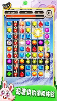 物品消消乐官方正版手游下载-物品消消乐无限钻石金币版下载无广告v.1.88