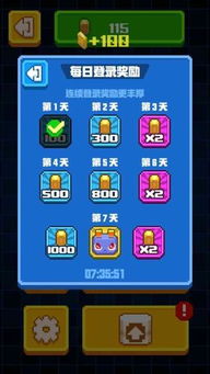 斗兽至高天免广告2024最新版本下载-斗兽至高天免广告国际版下载新版安装包v.1.37 斗兽至高天免广告2024最新版本下载-斗兽至高天免广告国际版下载新版安装包v.1.37